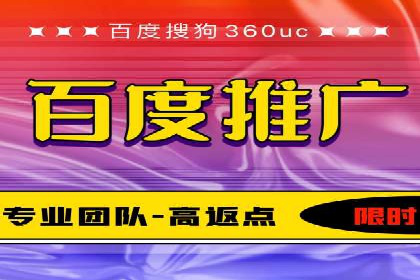 百度关键词优化，实战案例分享